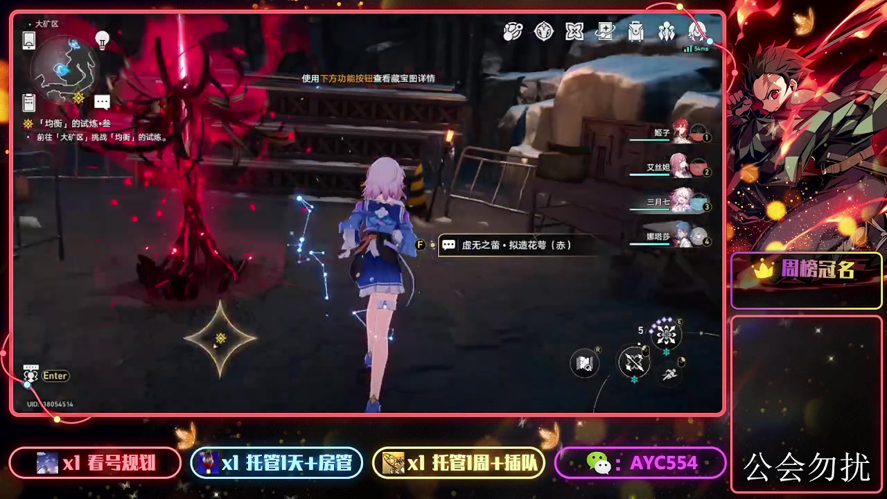 【2024-02-27 18点场】安逸城GG：【崩坏：星穹铁道】抹消星辰