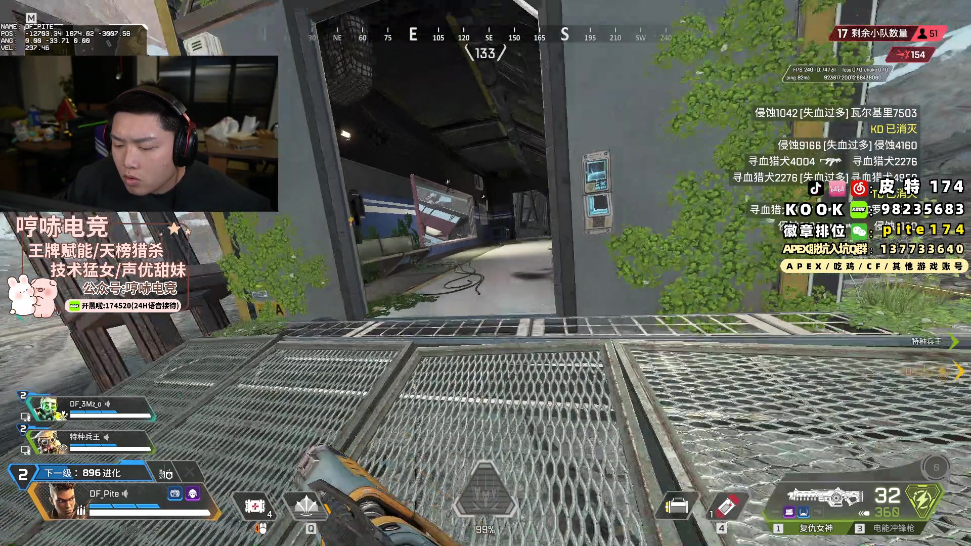 【2024-02-27 17点场】皮特174：5点训练赛