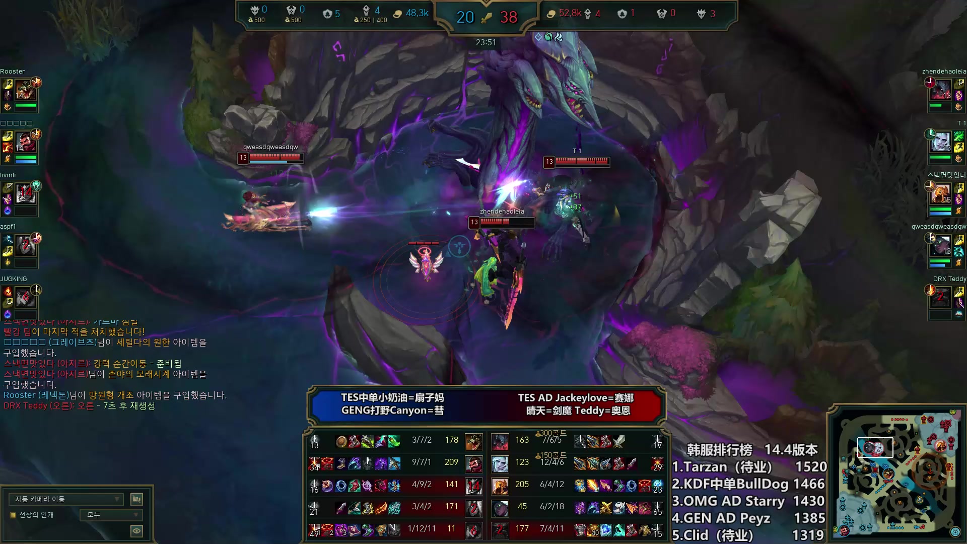 【2024-02-27 23点场】胖胖灬：胖胖OB：BLG强啊，还有谁？！