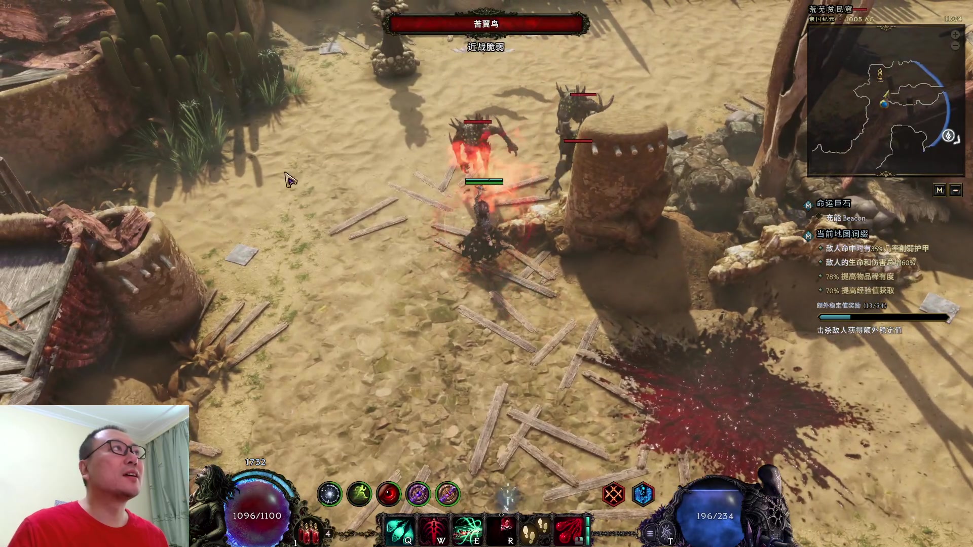 【2024-02-28 10点场】英雄吕布：最后纪元 术士 走起