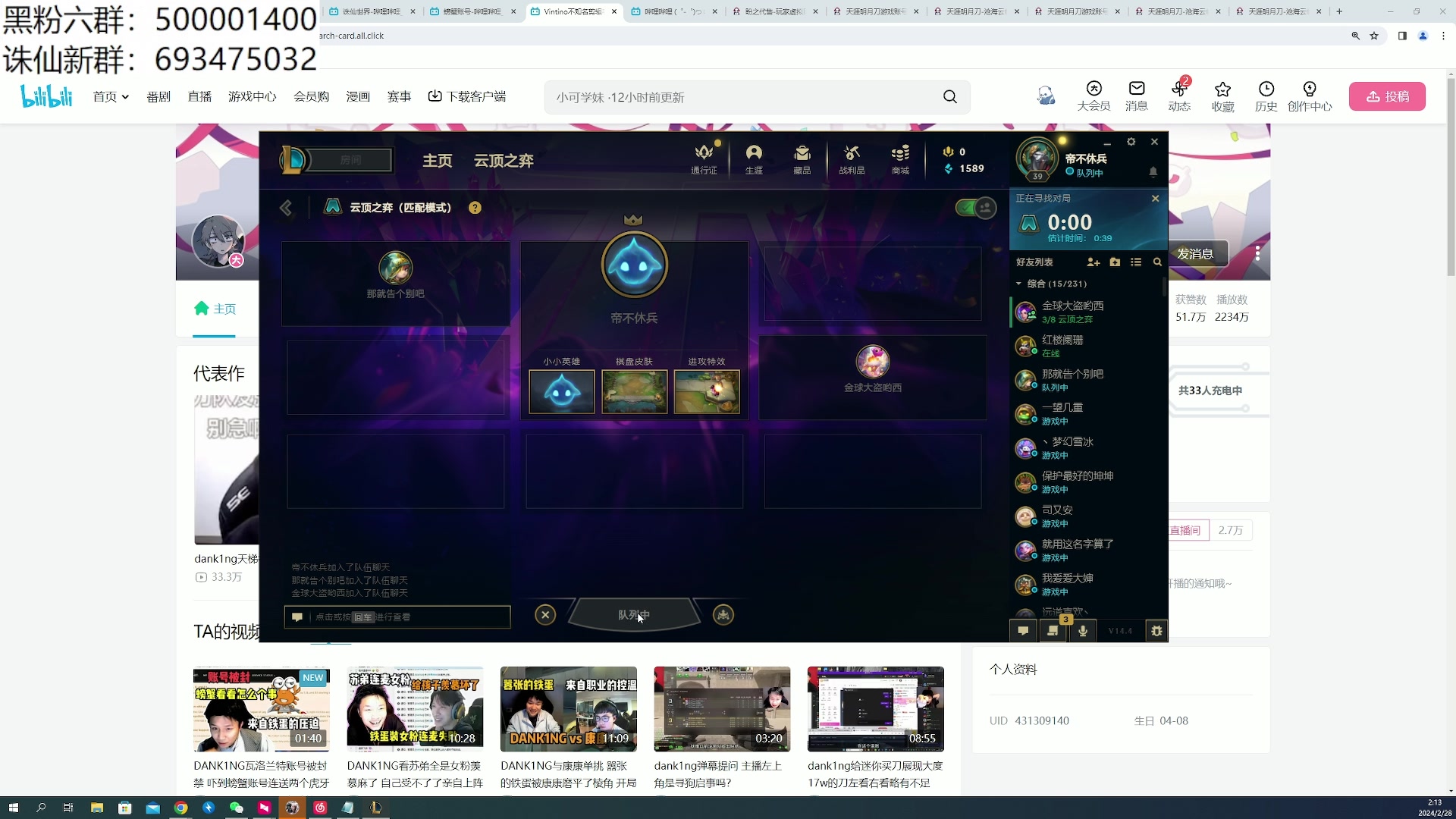 【2024-02-28 01点场】燕徊硯：阿瑟：掠夺！世界大战！