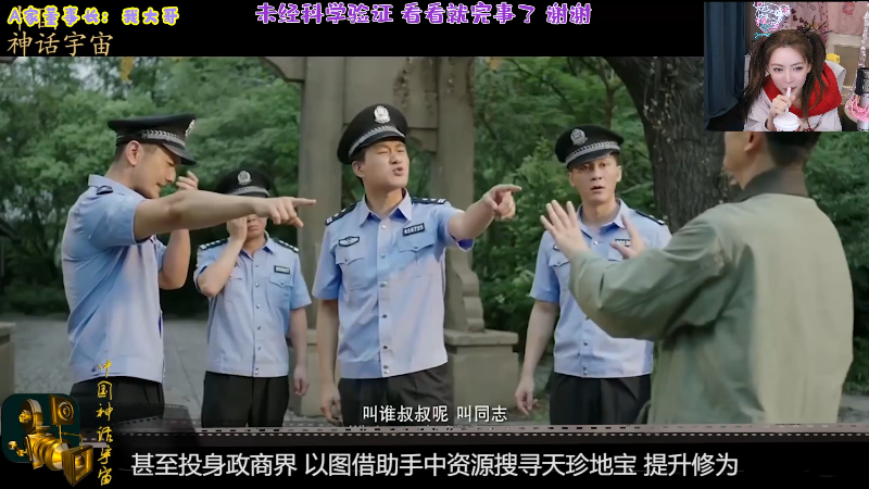 我在斗鱼看不2不叫周淑怡直播英雄联盟