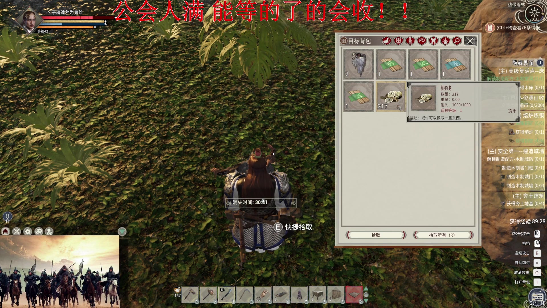 【2024-02-26 19点场】丶子魂魄兮为鬼雄：雄:兄弟们和我冲！！