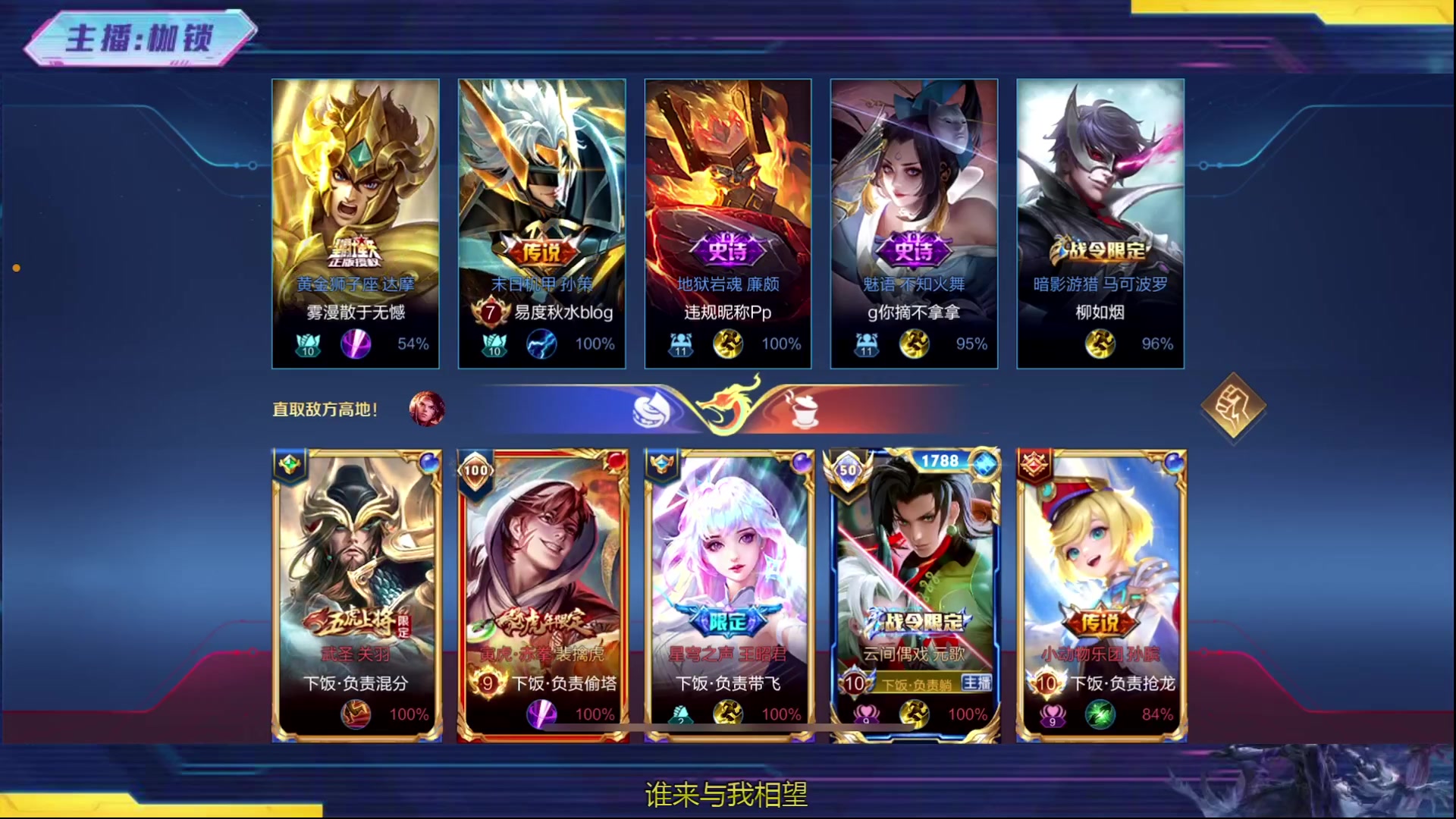 【2024-02-28 15点场】是个枷锁：冷静 沉稳 自信（修炼心性）