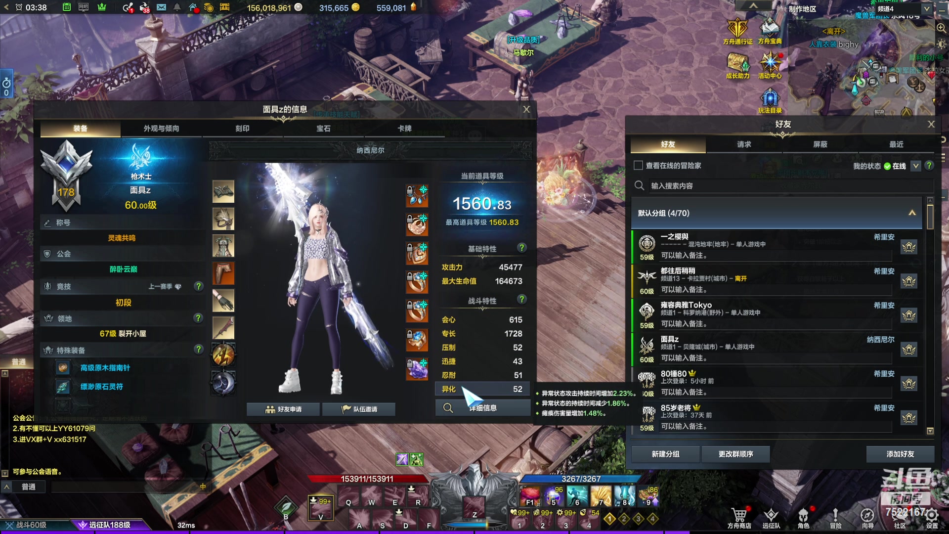 【2024-02-28 03点场】螃蟹Sam：【螃蟹】8个1580的日常