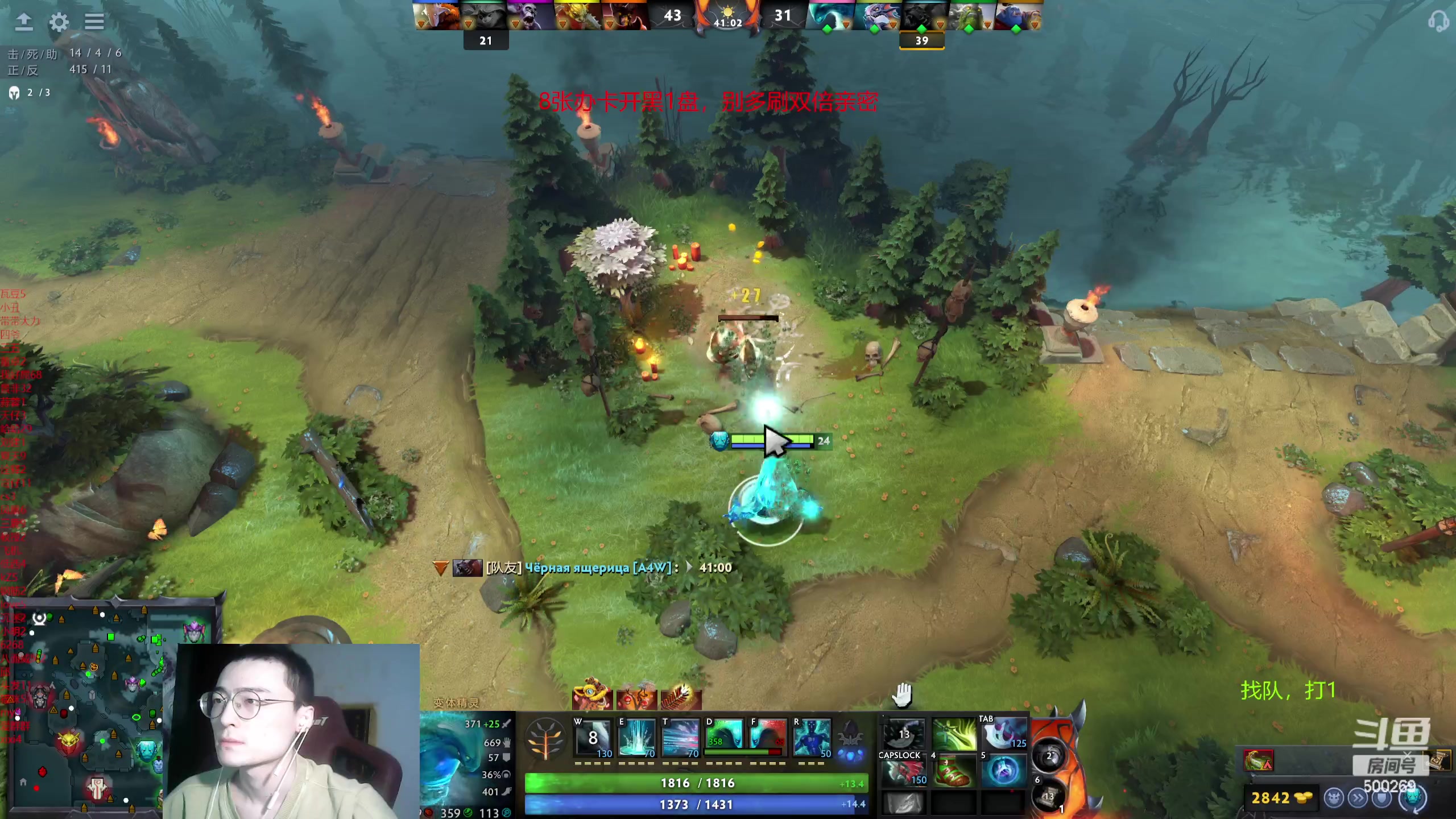 【2024-02-27 20点场】ok林仔：你懂1号位吗？