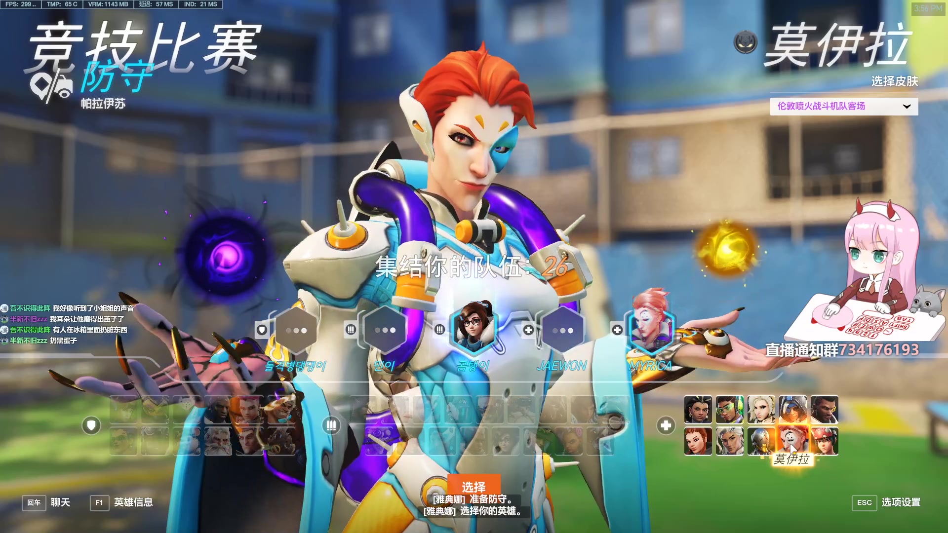【2024-02-28 15点场】晚晚呦：【钻粉四倍】守望典狱长