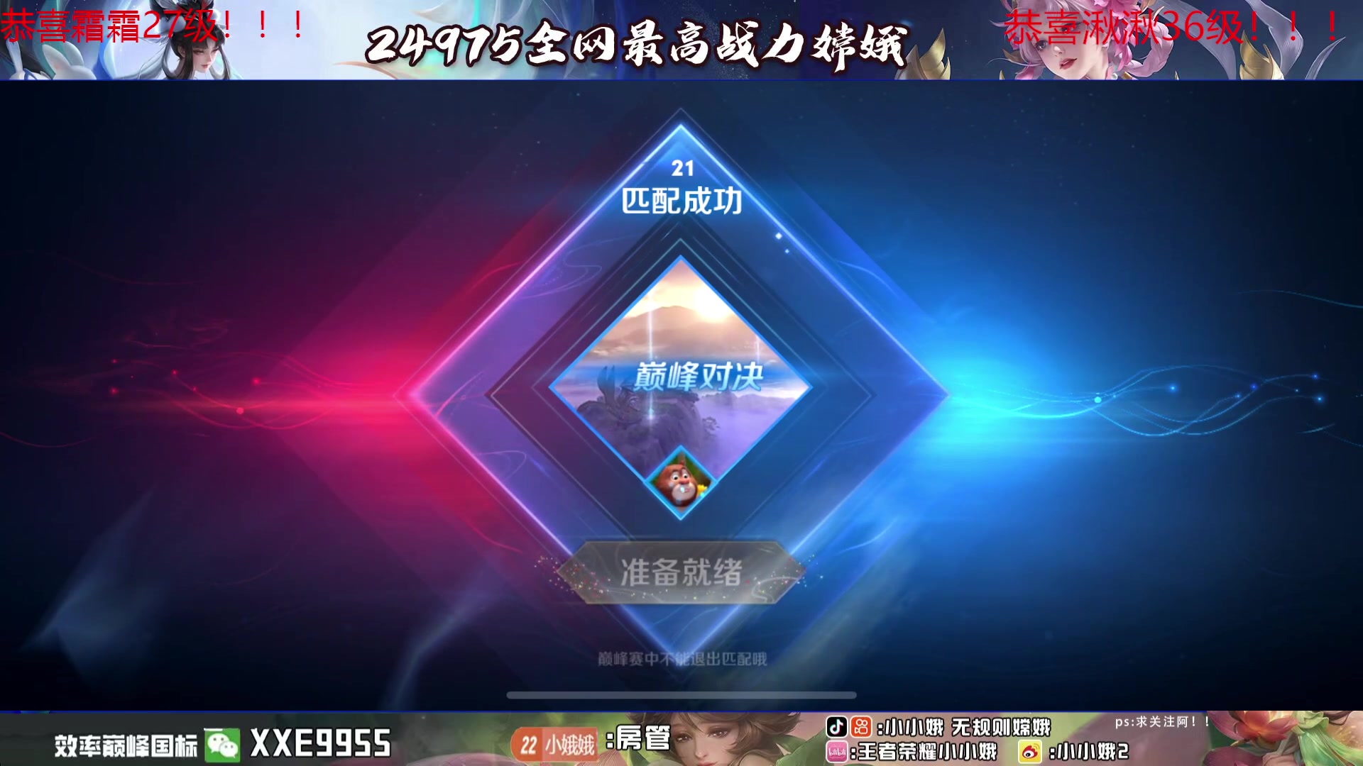 【2024-02-27 21点场】小小娥1：【白银双倍】三天之内必上第一！