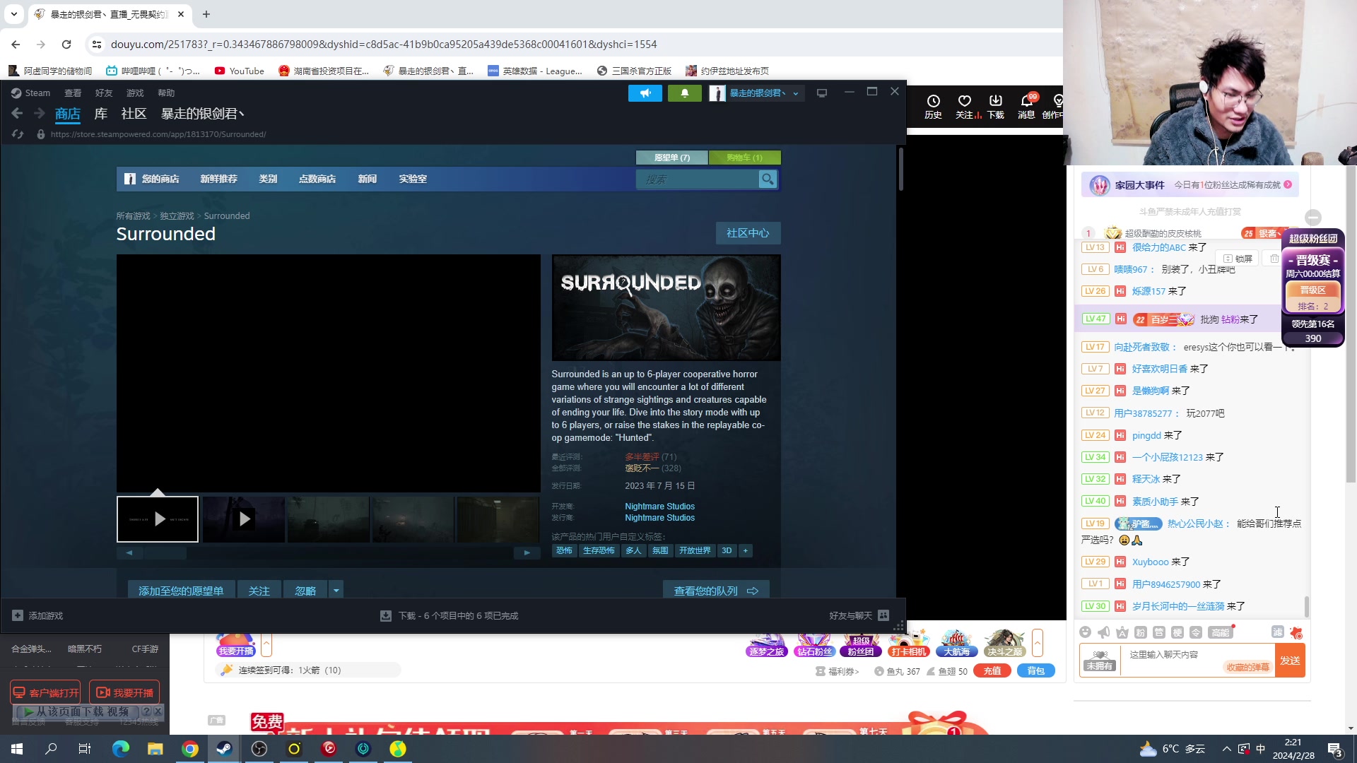 【2024-02-28 01点场】暴走的银剑君丶：银剑君：30岁天才玩家！`