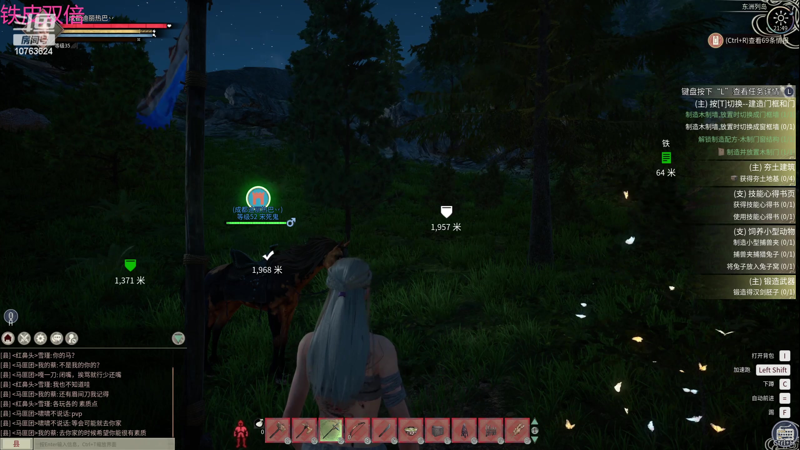 【2024-02-26 21点场】膝盖是个倒霉蛋：铁皮双倍， 哈哈哈 晚上好呀