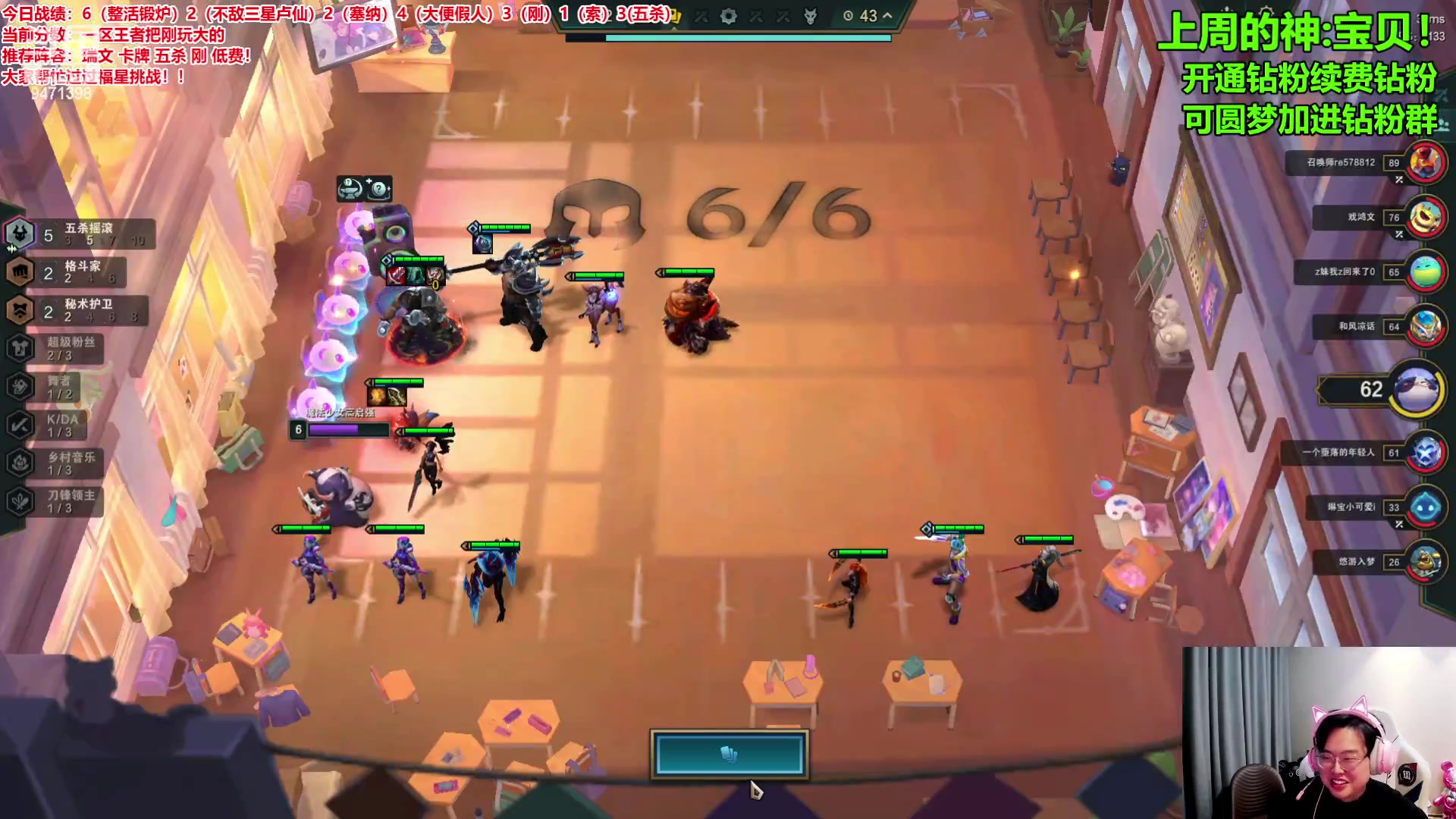 【2024-02-28 15点场】NB丶小飞：赛季末圆梦开始！！