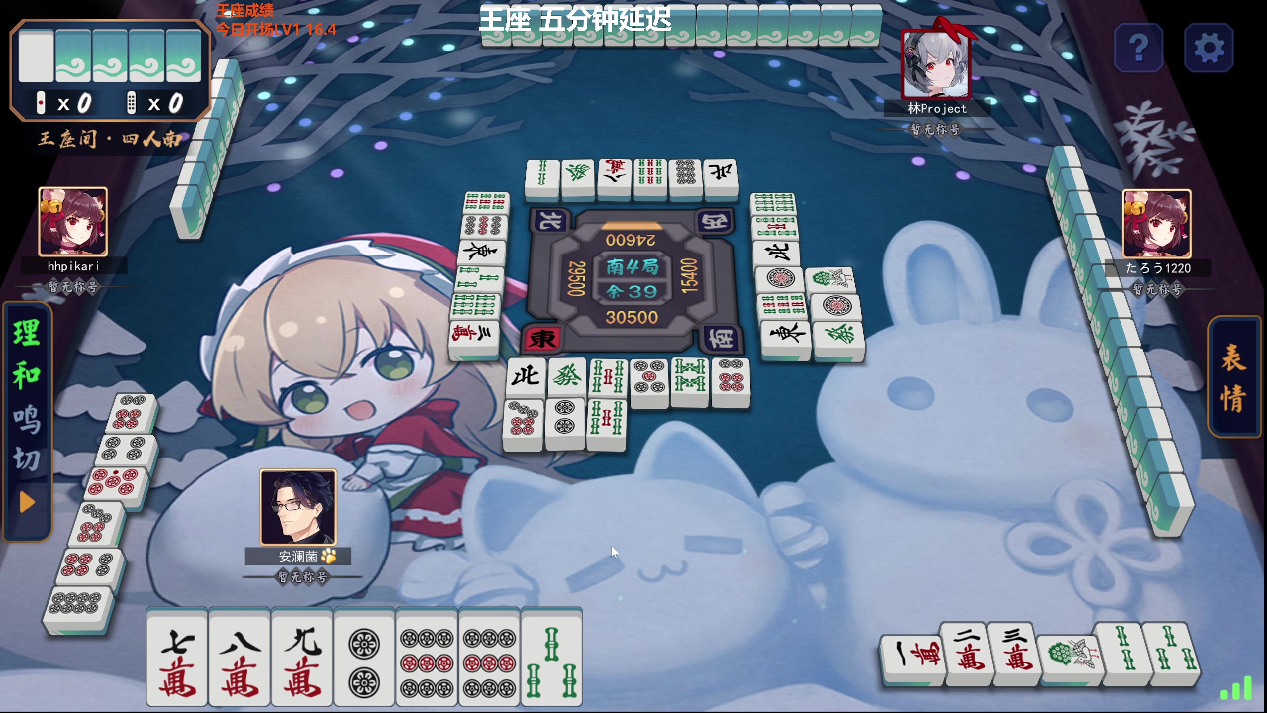 【2024-02-24 10点场】平平无奇安澜君：安澜雀魂：先王座，后友人