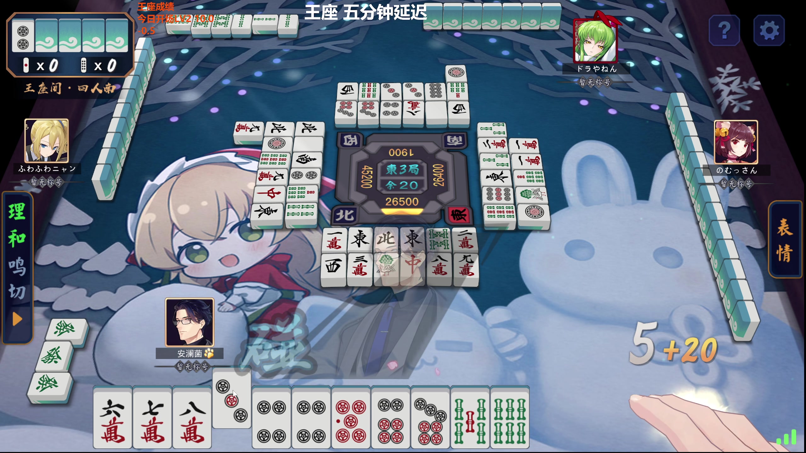 【2024-02-28 09点场】平平无奇安澜君：安澜雀魂：先王座，后再说