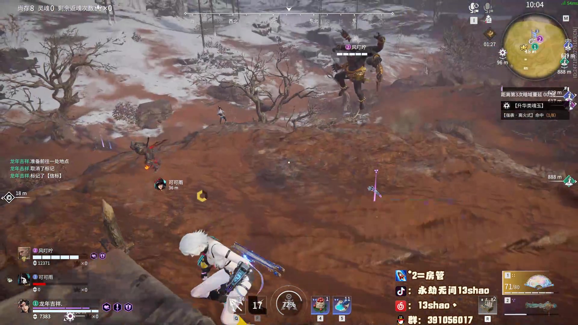 【2024-02-27 02点场】13shao丶：(13shao)永劫无间糕手
