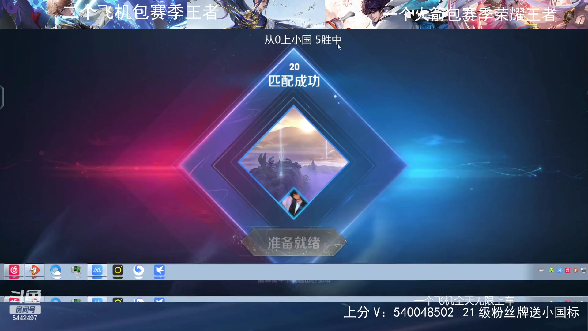 【2024-02-27 22点场】路人王Asuka：【国服韩信李白，从0上小国中】