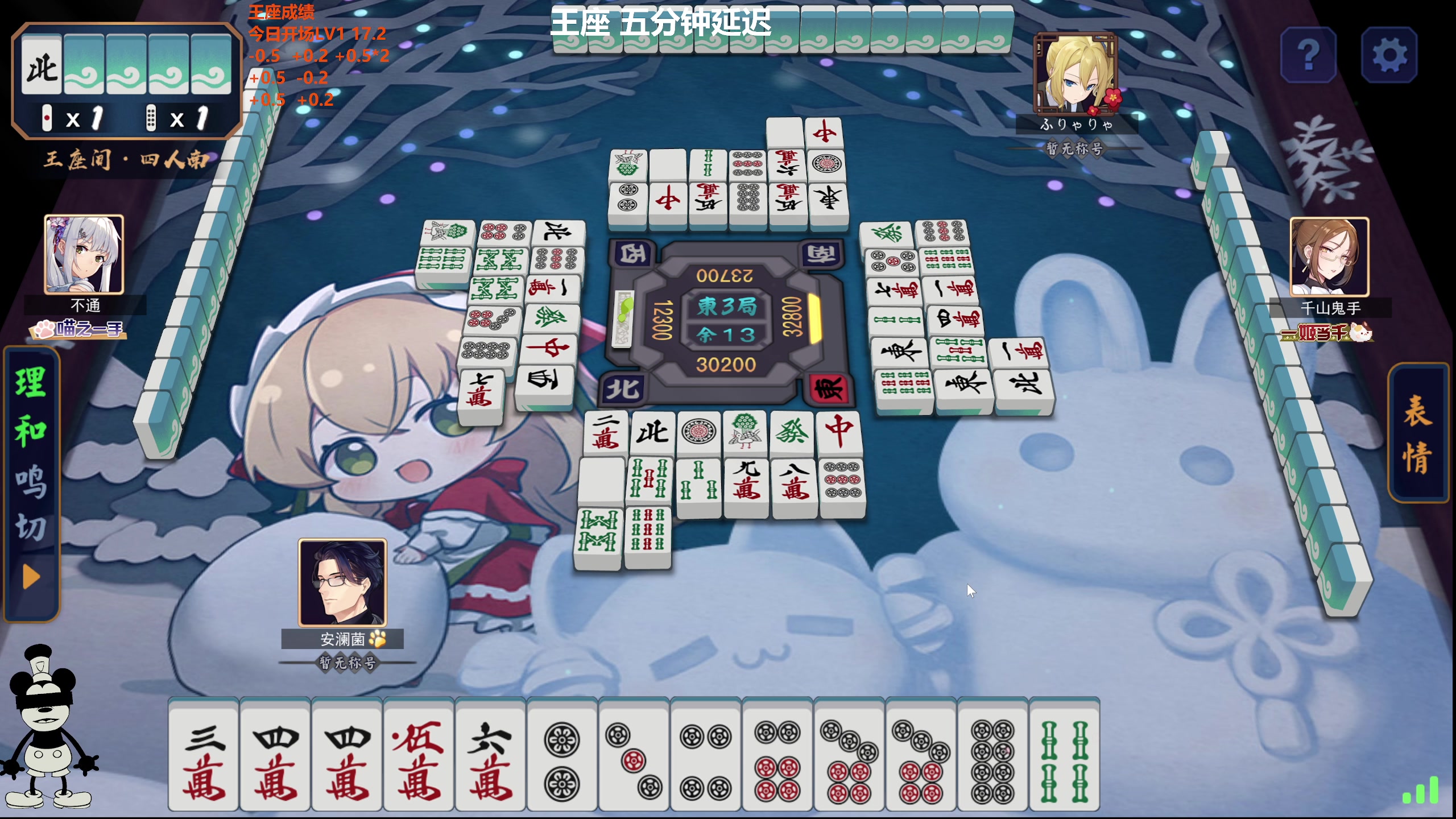 【2024-02-26 13点场】平平无奇安澜君：安澜雀魂：先王座，后再说