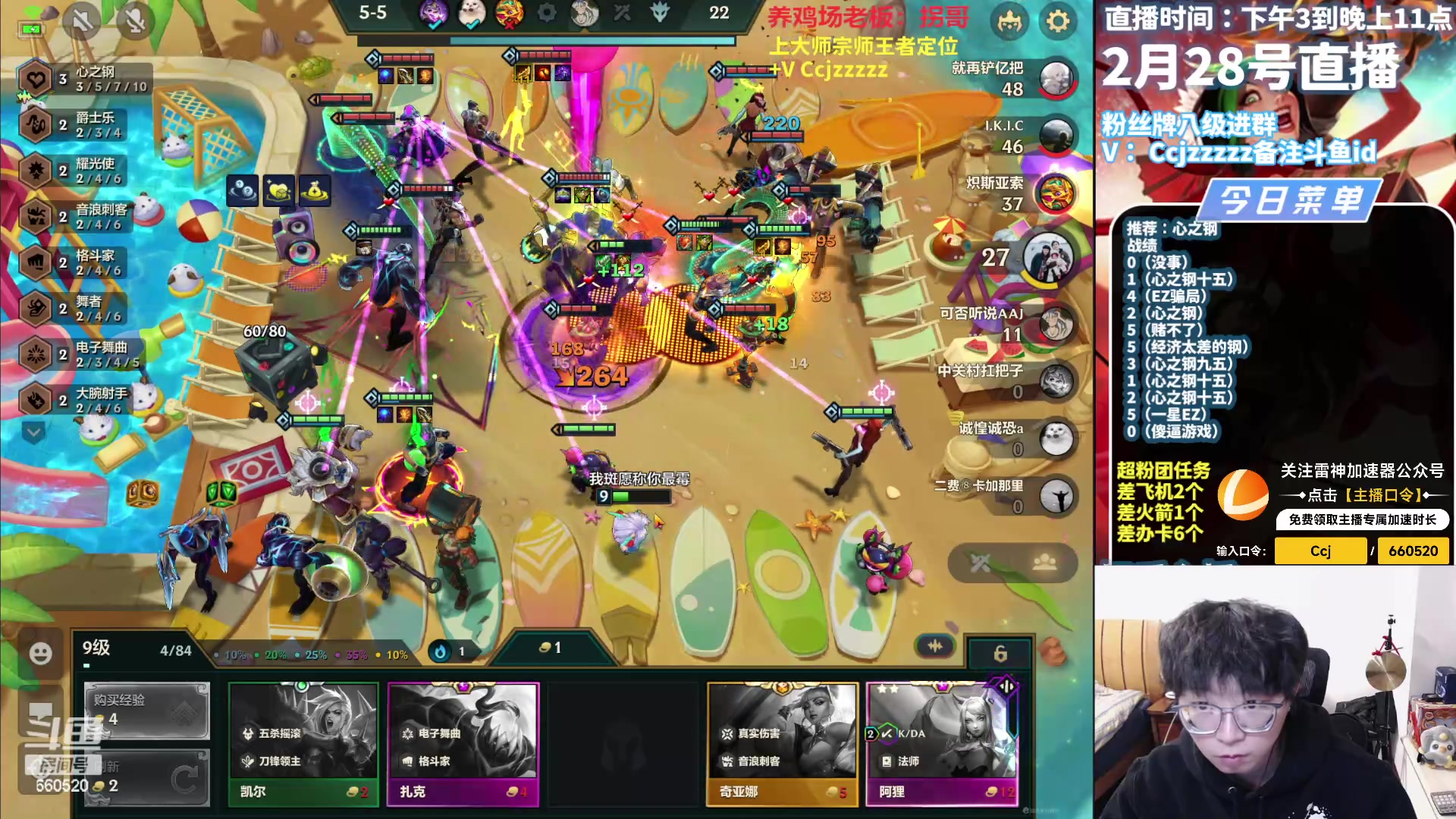 【2024-02-28 20点场】不太嘻哈的Ccj：赛季末钢之加注！！搞！