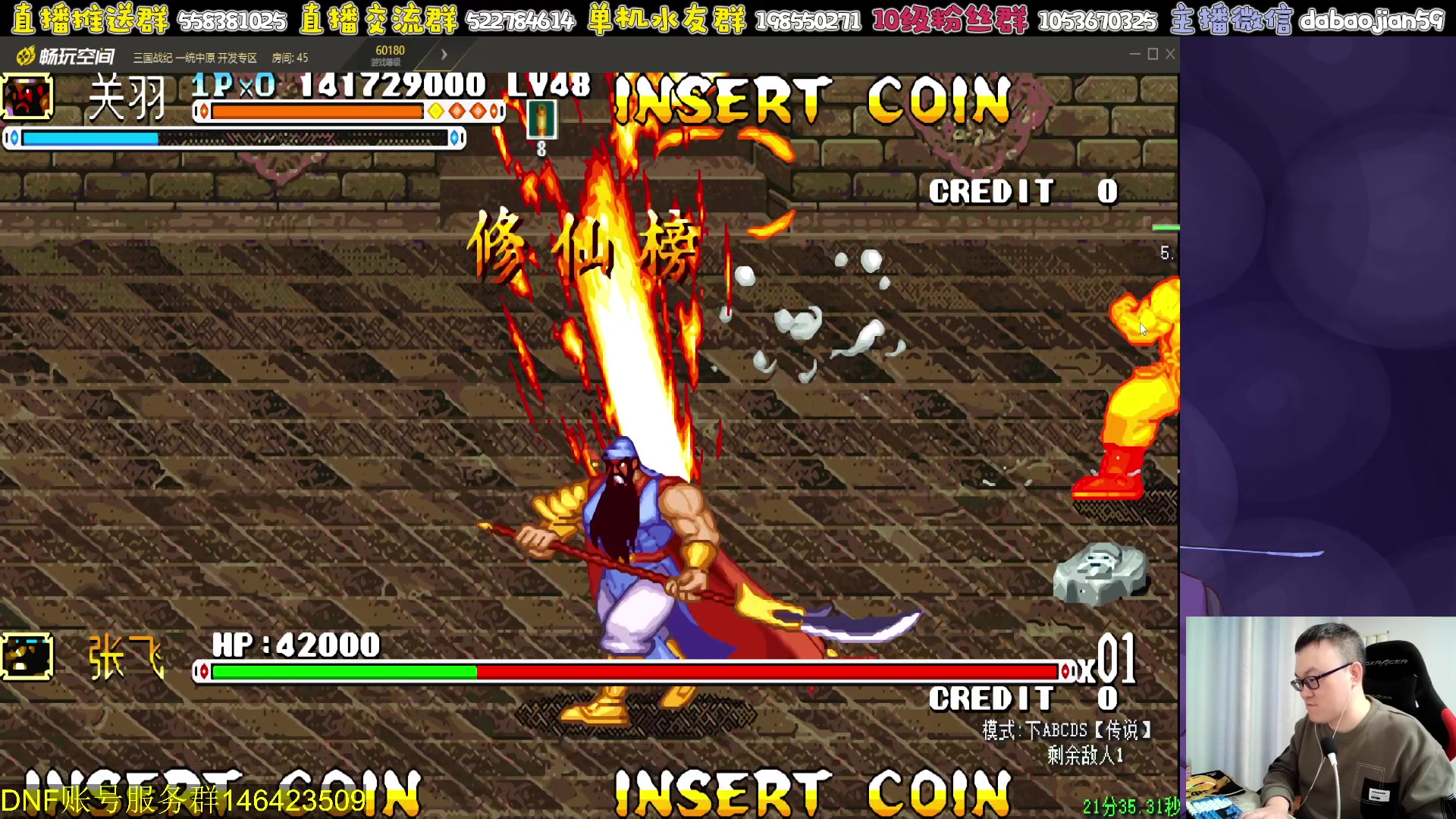 【2024-02-28 01点场】武神59：今天的猪蹄开始了！！！！！！！！！