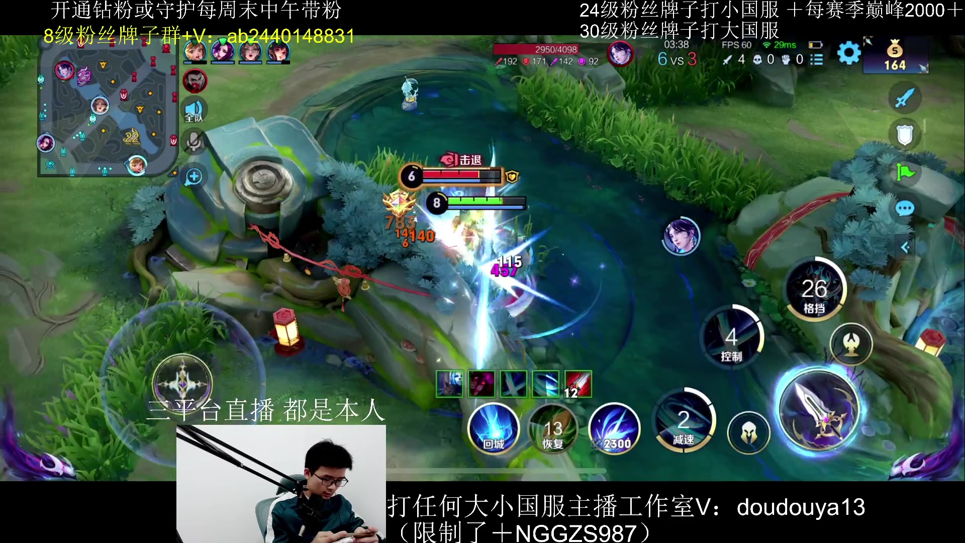 【2024-02-27 22点场】为输出铠证明的南瓜：国1铠  巅峰教学
