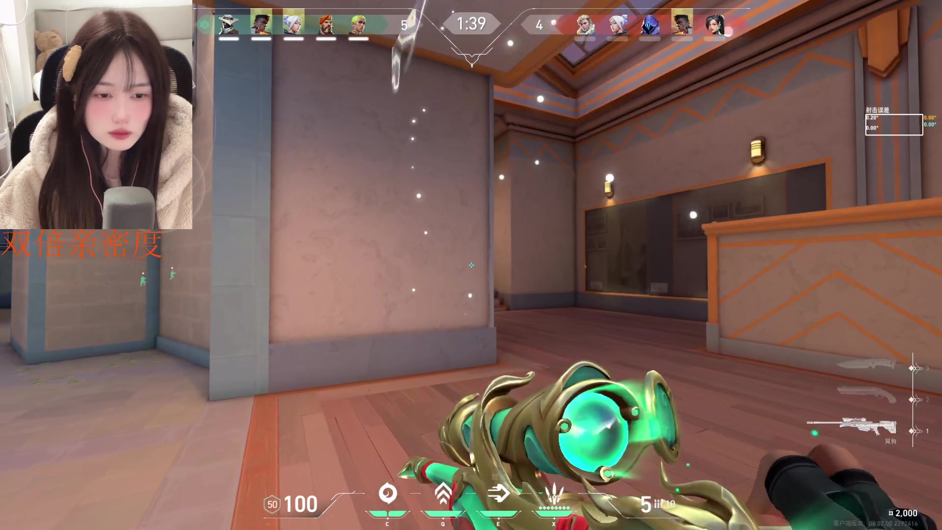 【2024-02-28 00点场】咕噜橙o：嘻哈五排 oi~