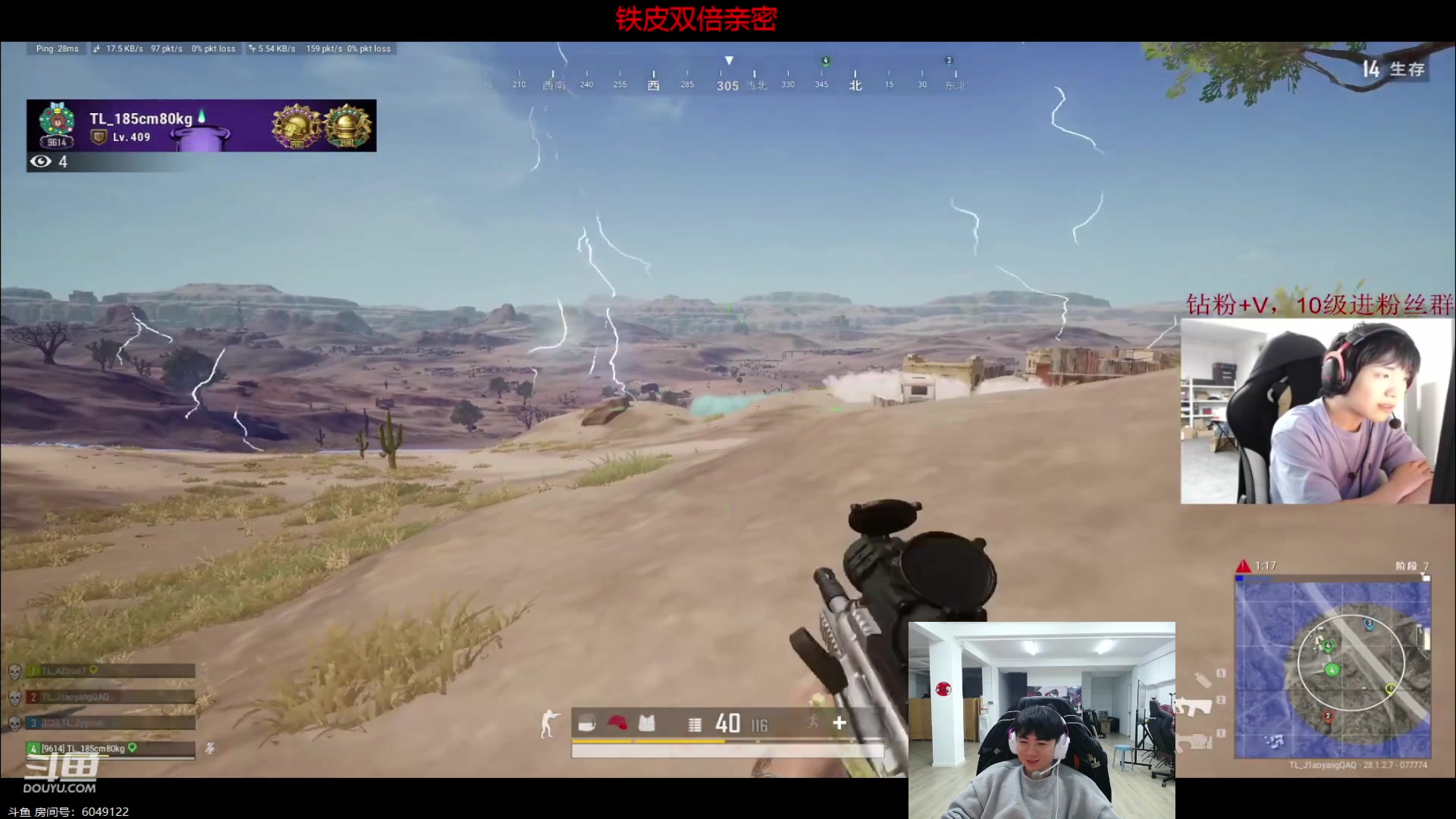 【2024-02-28 18点场】17Xbei丷：今天脑袋痒痒!