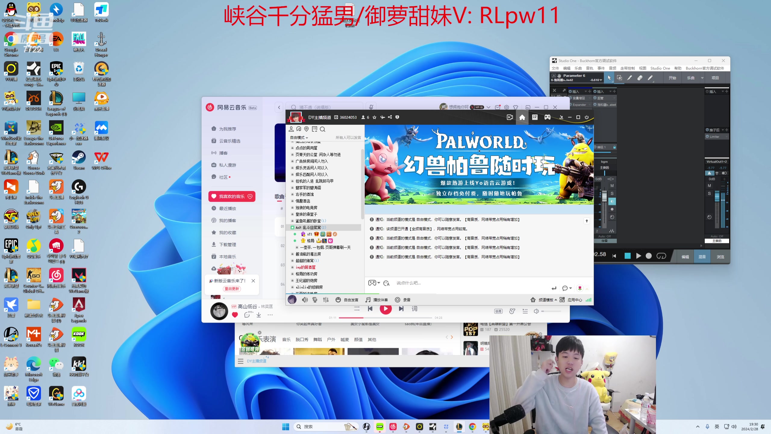 【2024-02-28 18点场】格局OoO：国一韩二目前韩服900分重回巅峰