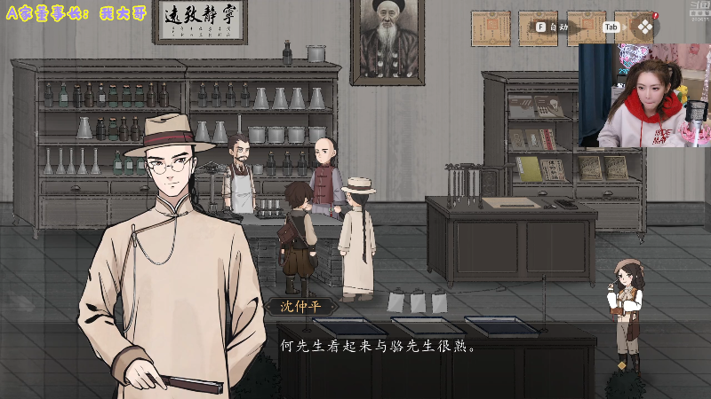 【英雄联盟】不2不叫周淑怡的精彩时刻 20240228 18点场