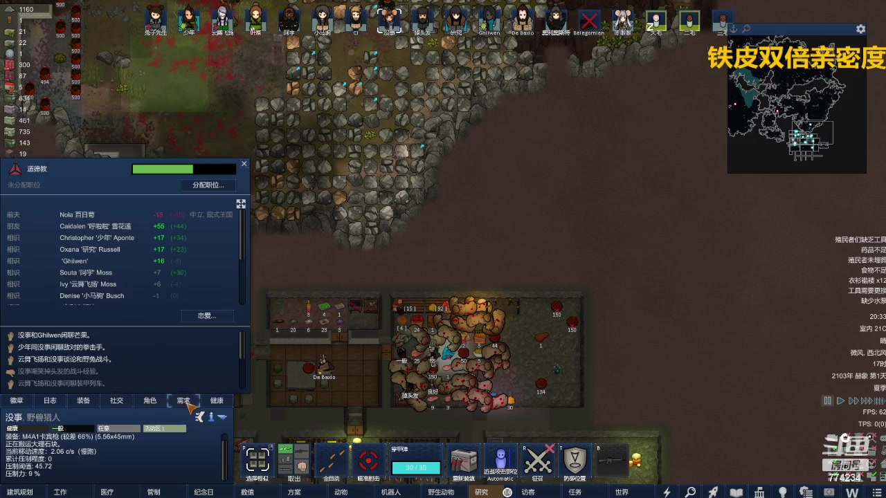 【2024-02-27 20点场】谎言言0V0：言：细节决定成败