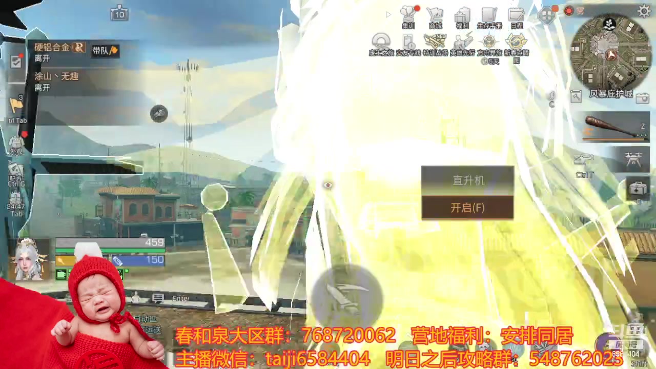 【2024-02-28 10点场】中华田园冯太极：不要想我，好好上班开心学习