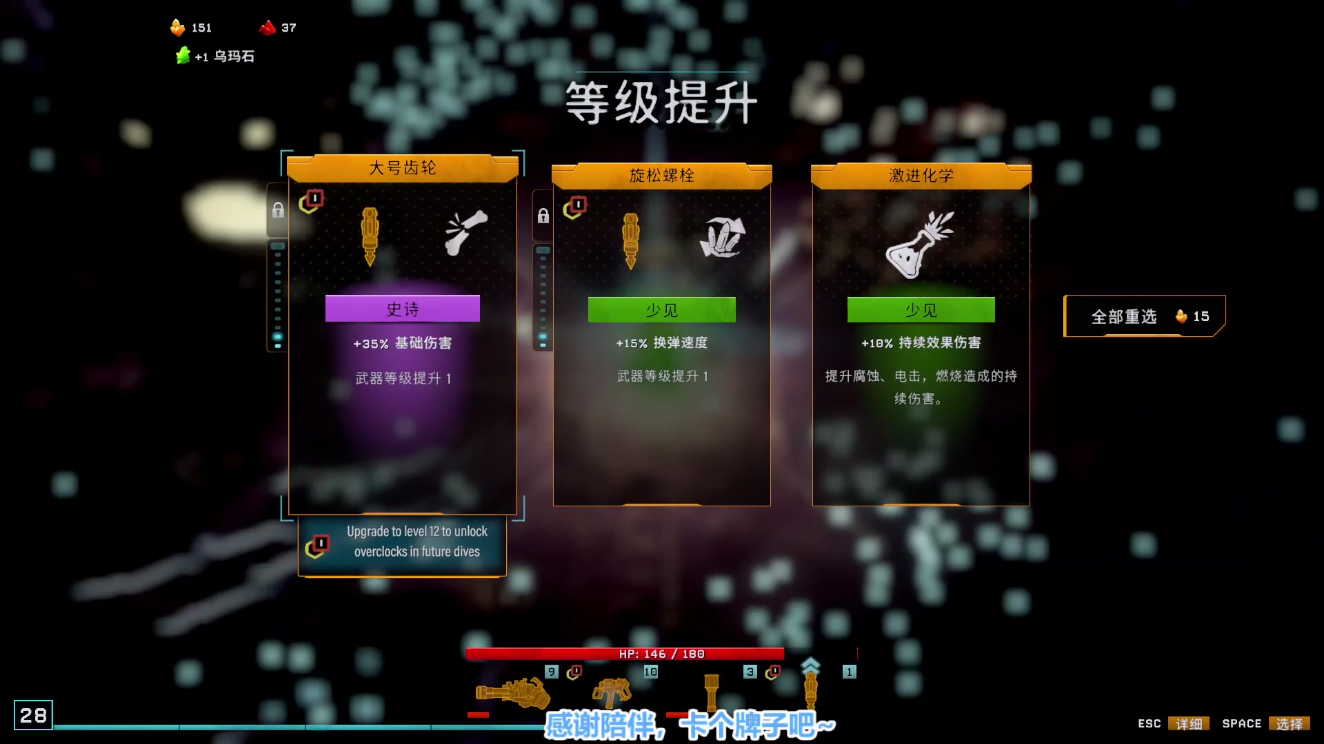 【2024-02-28 11点场】馨儿MIRANDA：【四倍】又菜又爱玩~