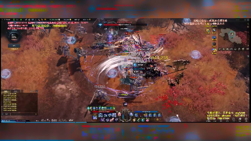 【2024-02-27 20点场】主播20投：【命运方舟】3.13 武神！困梦！远古装