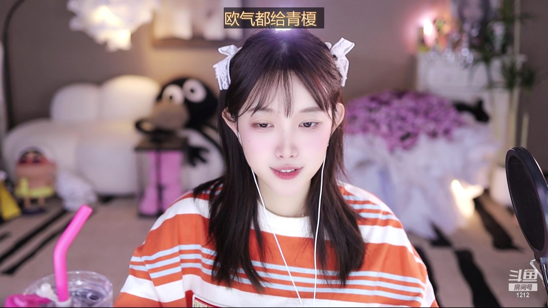 【2024-02-28 15点场】小肉球阿：爱笑的女孩运气不会差~~