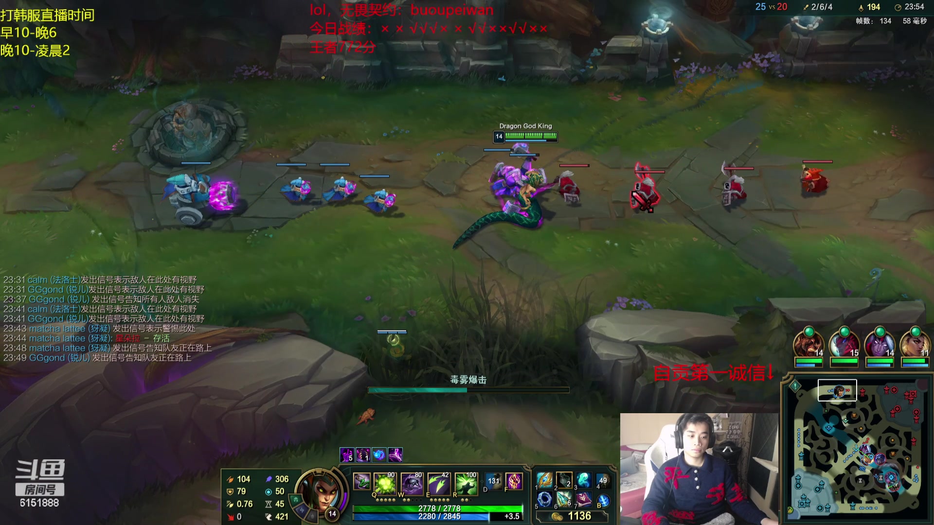 【2024-02-27 19点场】自宇666：韩服顶尖王者局！暴虐职业哥！