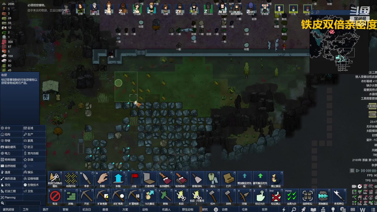 【2024-2-27 23点场】谎言言0V0:言：细节决定成败