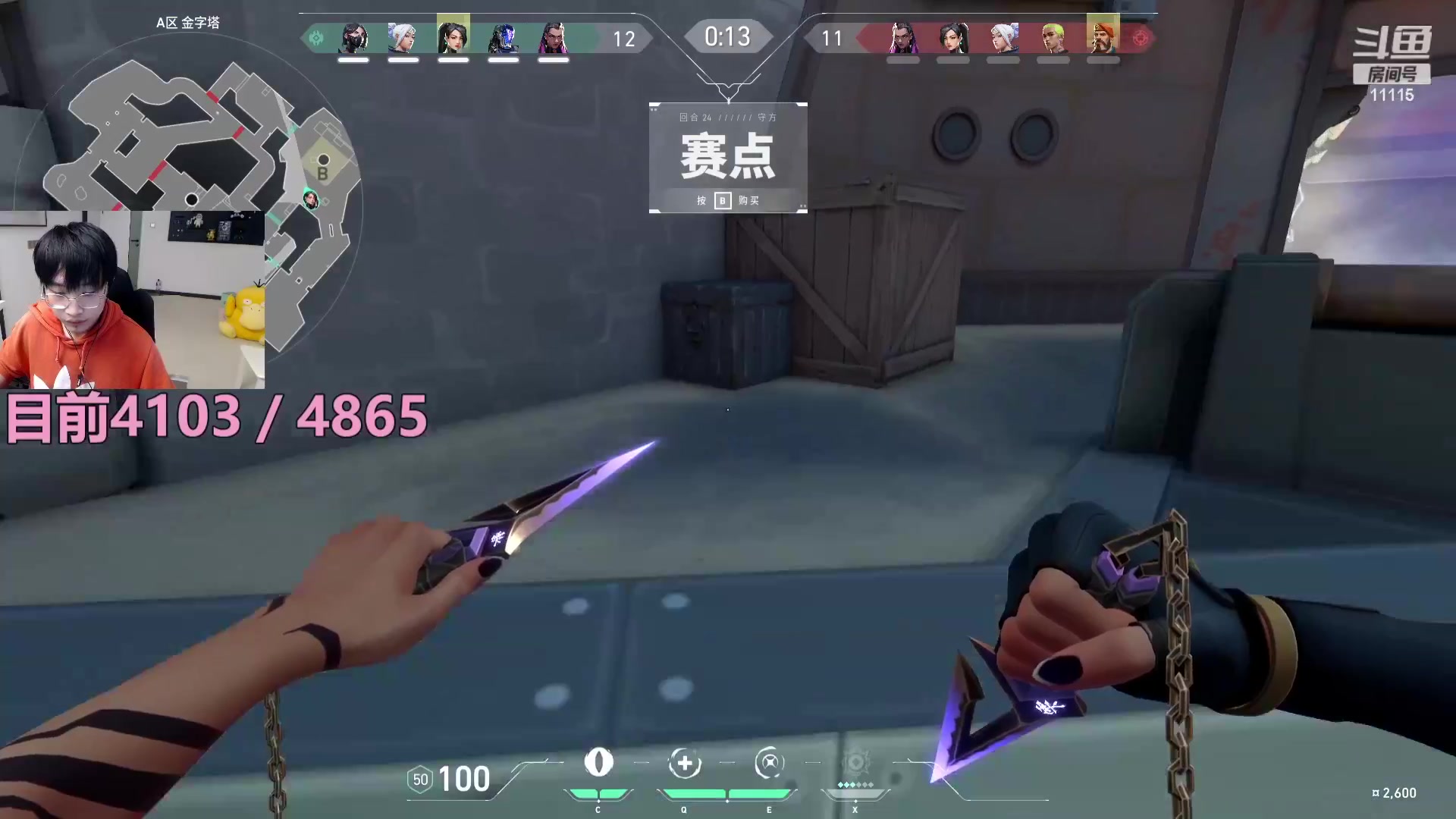 【2024-02-28 02点场】电棍：电棍：新年快乐 万事如意!!!!