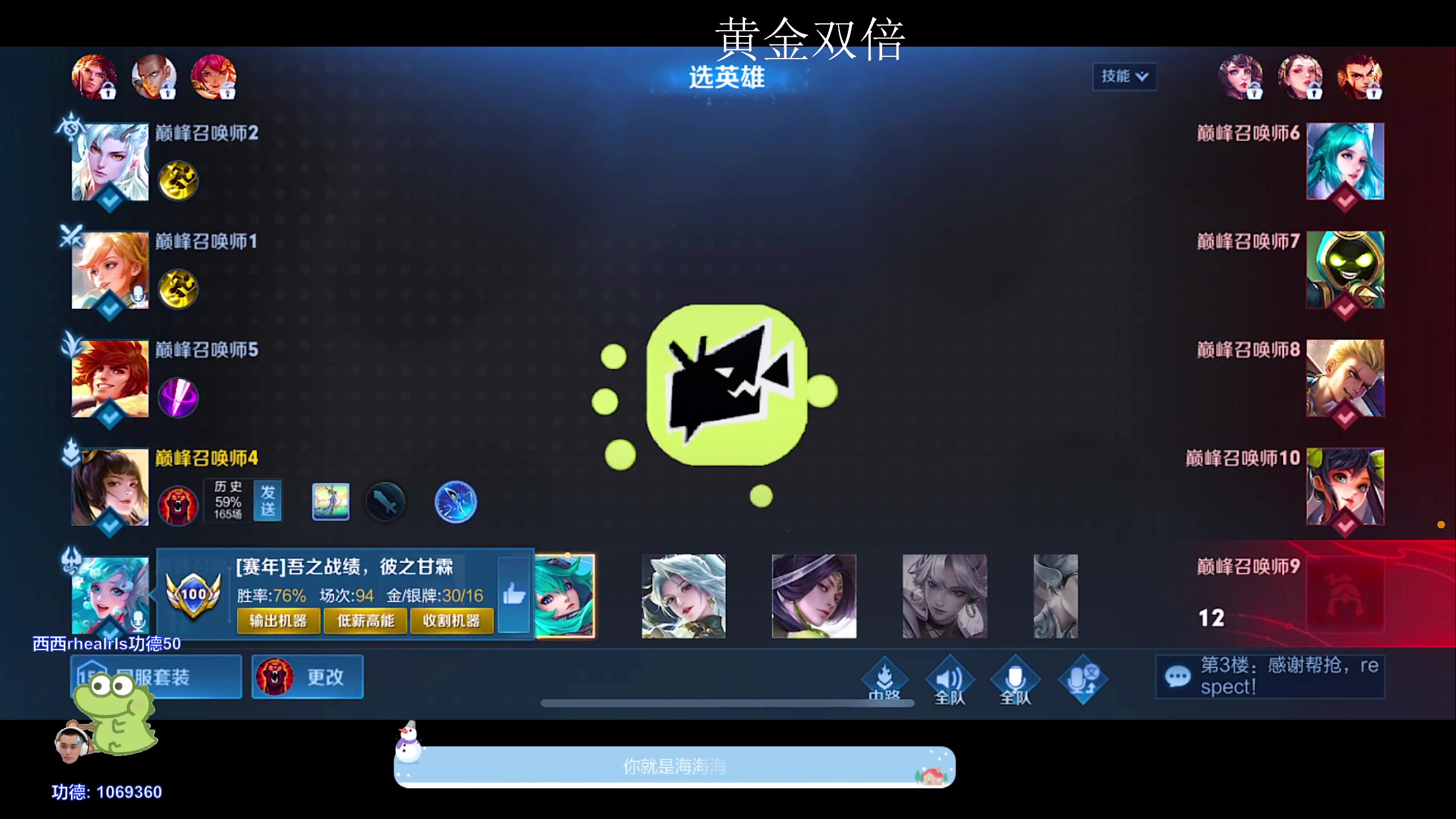 【2024-02-28 20点场】DYG萧玦：稳国服1188805