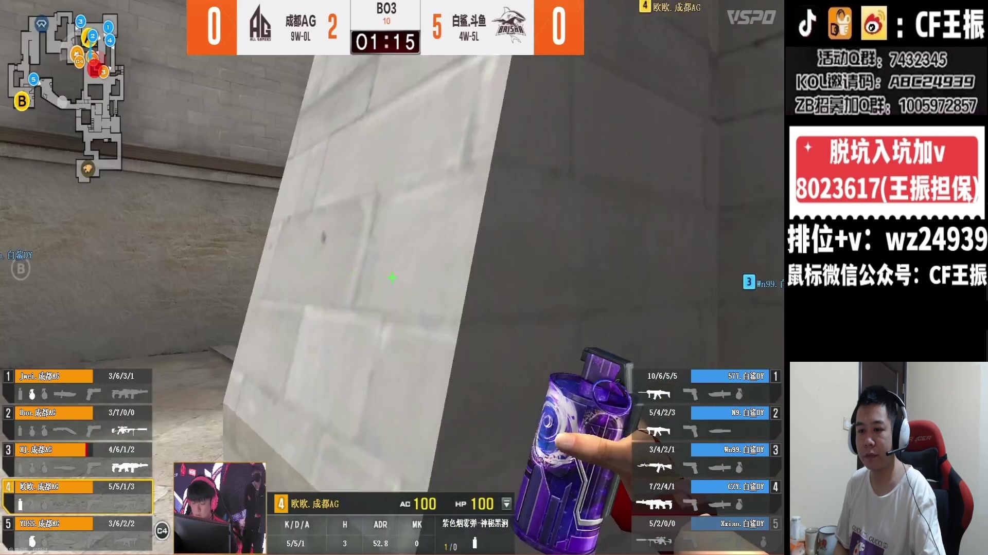 【2024-02-28 21点场】CF王振：祝大家龙行虎步 脚踏前路~24939