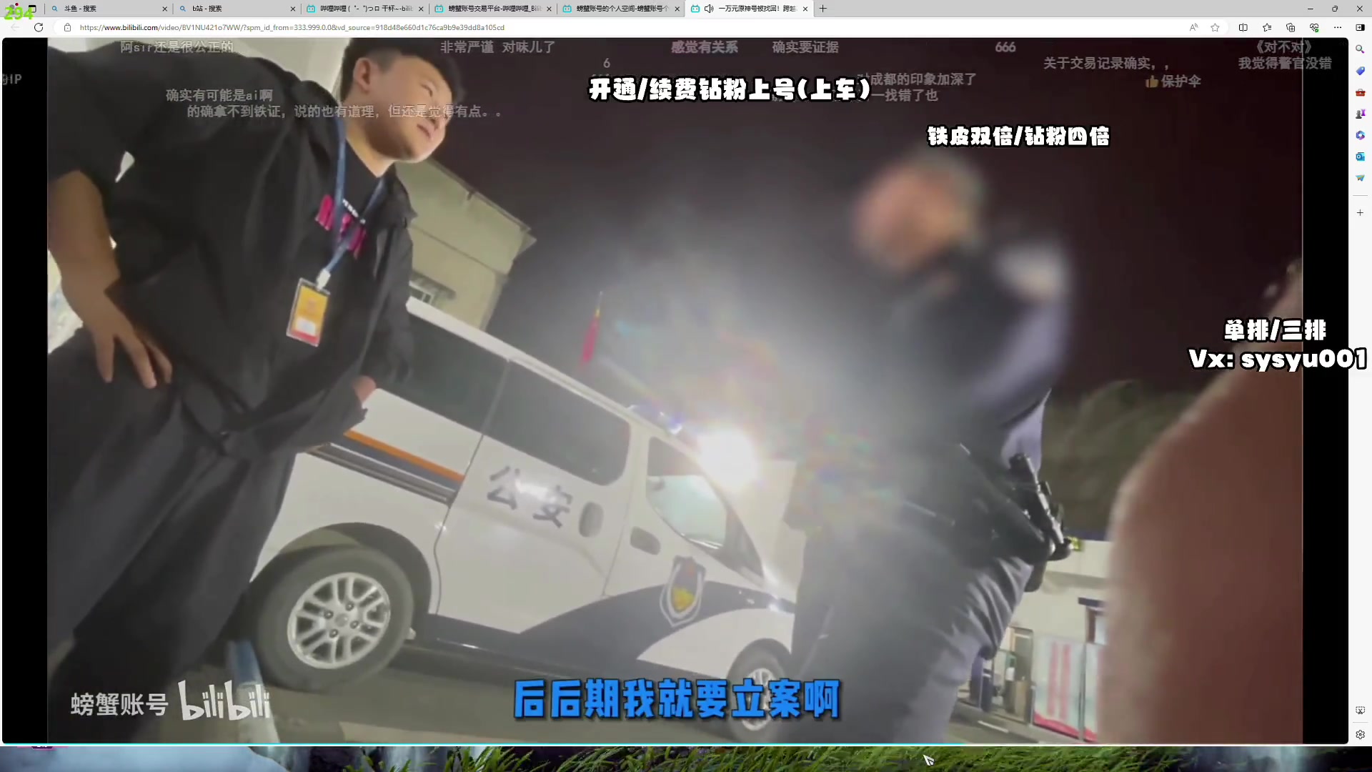 【2024-02-28 02点场】sysyu：【sy】开通钻粉上号上车啦