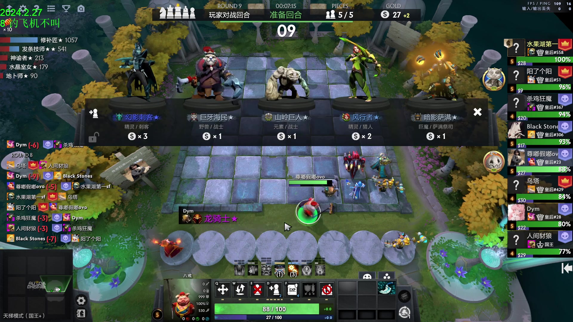 【2024-02-27 15点场】1874ooo：祝大家新年快乐！多多发财