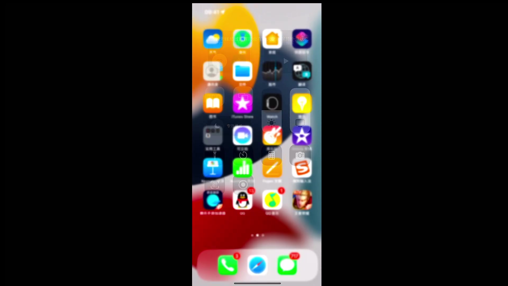 【2024-02-28 18点场】自小语：努力到自己害怕