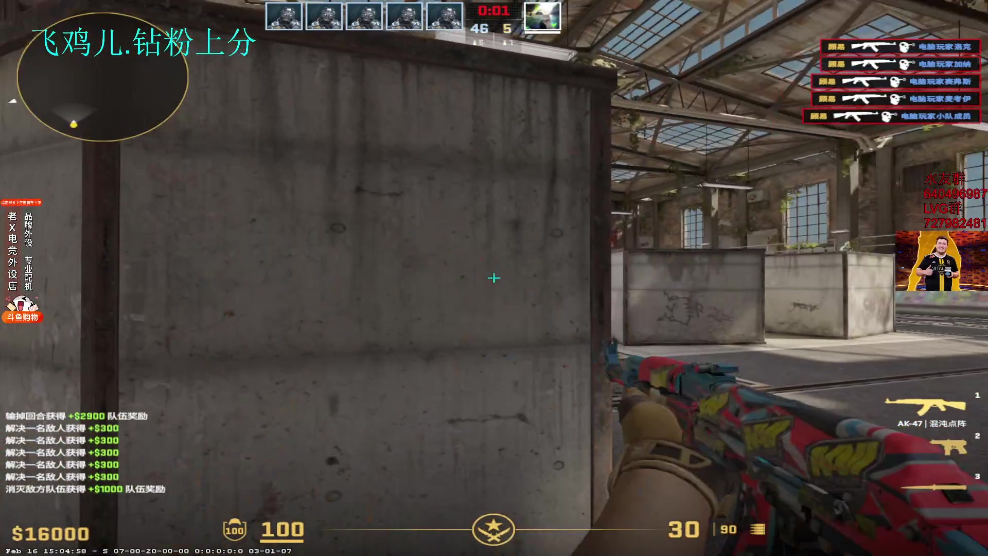 【2024-02-28 03点场】loveyou_qq：时快时慢金师傅