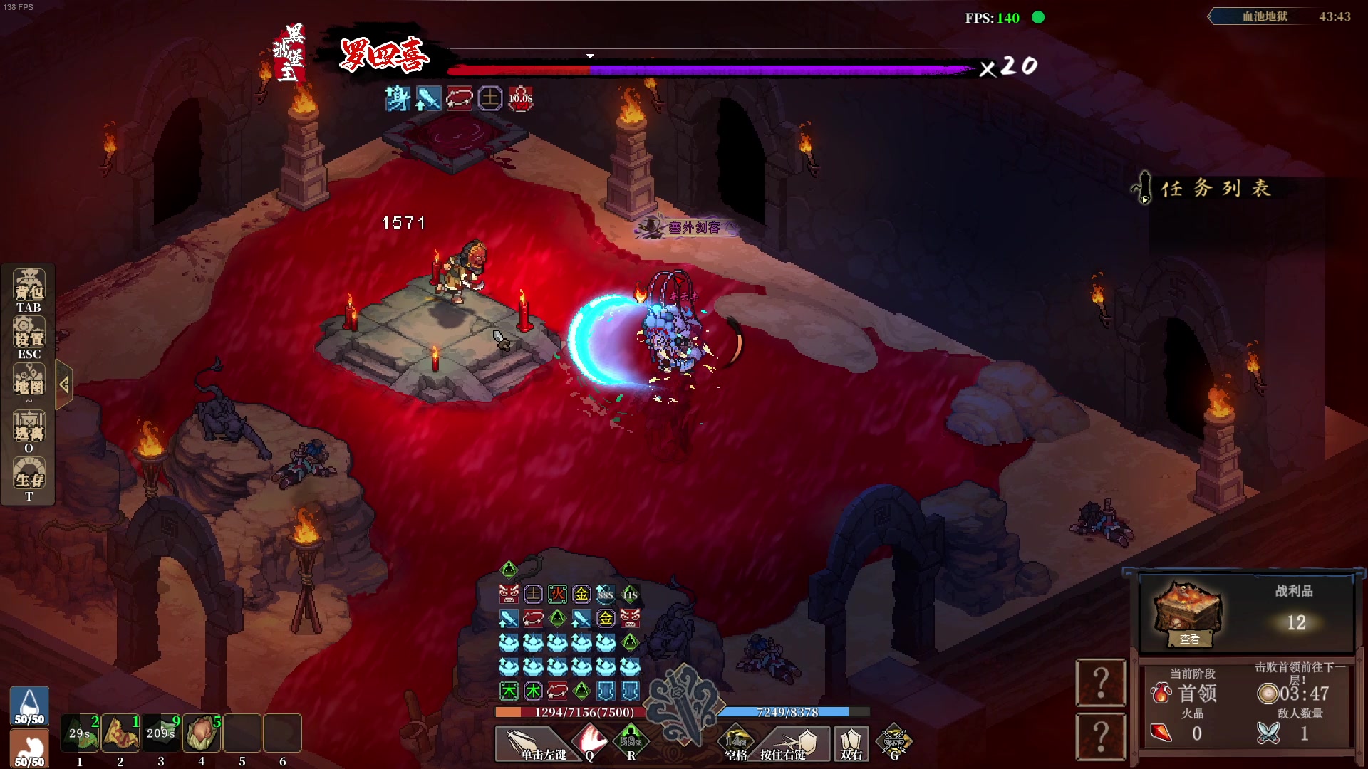 【2024-02-28 01点场】主播帝王：帝帝的游戏教室