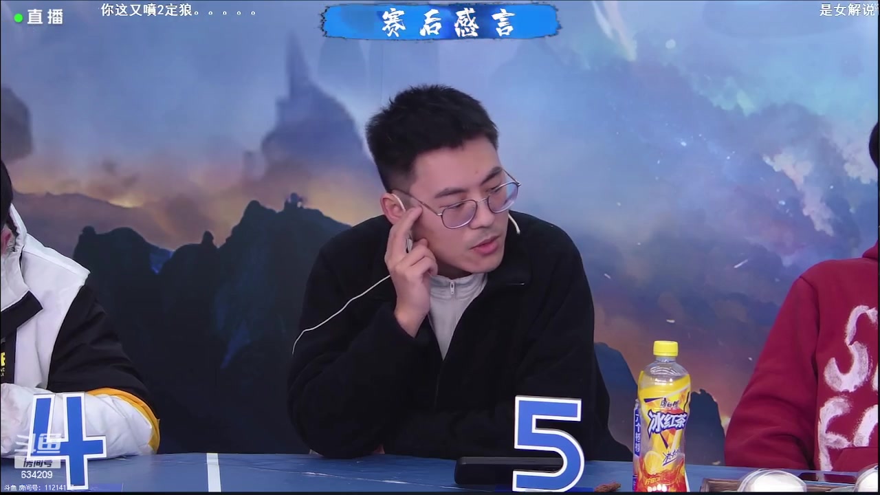 【2024-02-28 00点场】EA丶老狼：#官方狼人杀#7点oBLAL！