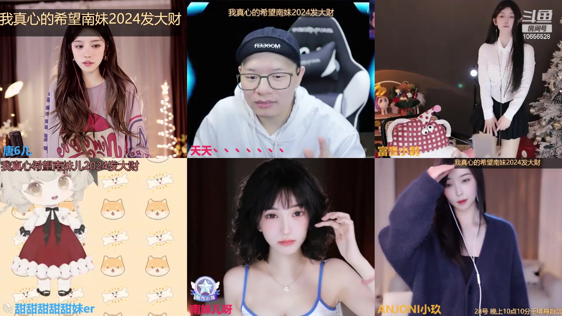 【2024-02-27 22点场】唐6儿：【小奶团】luckylucky luck