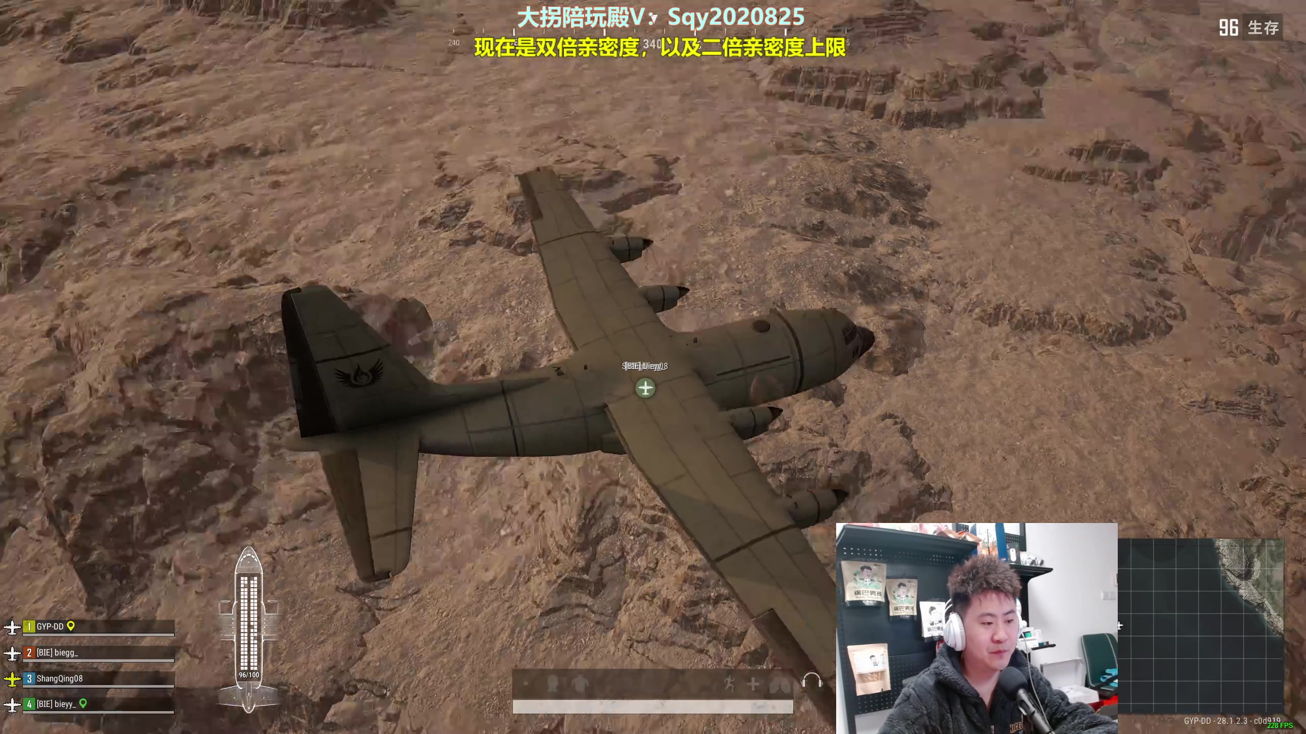 【2024-02-28 01点场】放逐大帝灬：双倍亲密度哦，诸位爷！