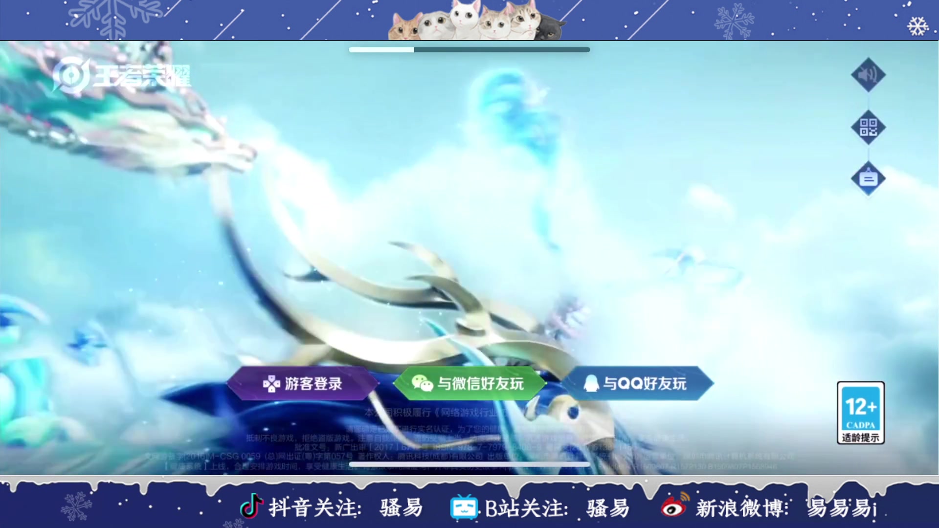 【2024-02-27 21点场】骚易丶：巅峰赛巅峰赛 2207607