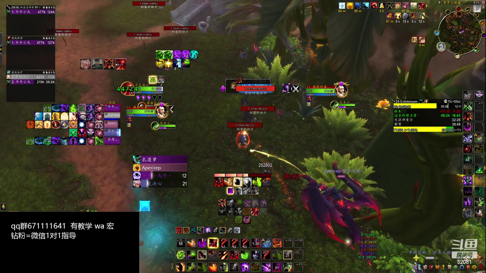 【2024-02-28 19点场】叶落乄初冬：叶落盗贼大米