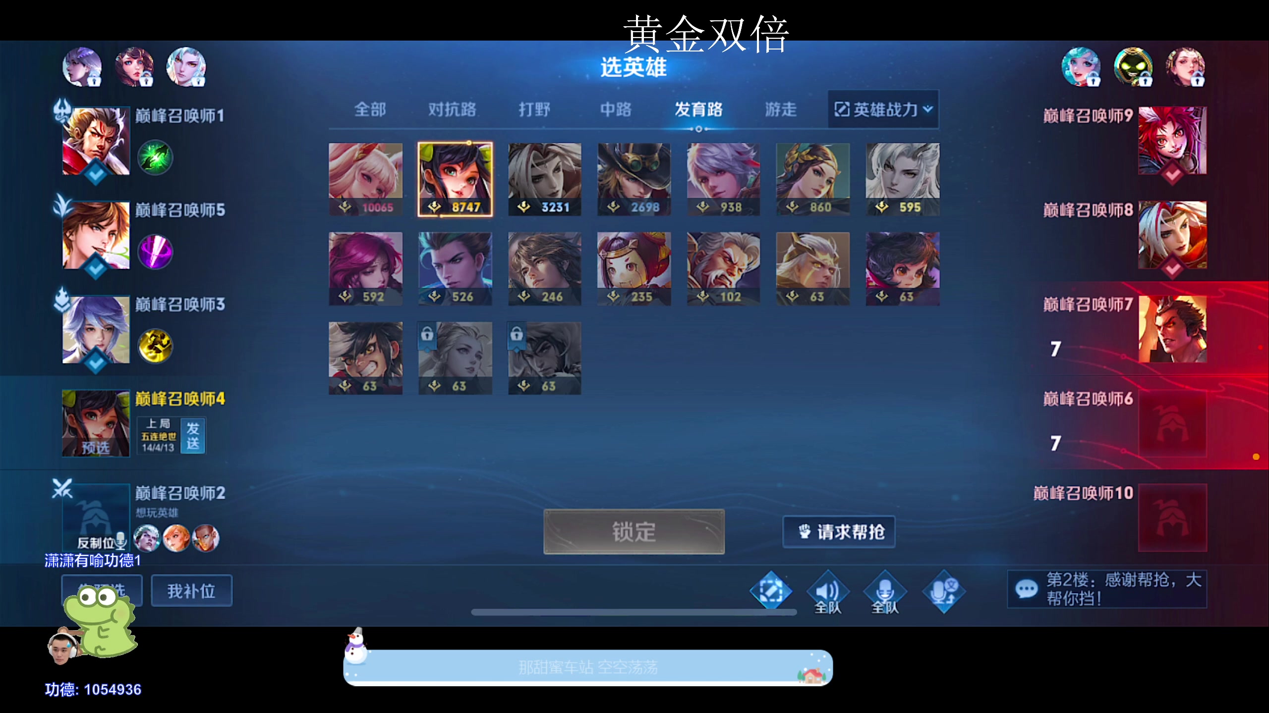 【2024-02-28 18点场】DYG萧玦：稳国服1188805