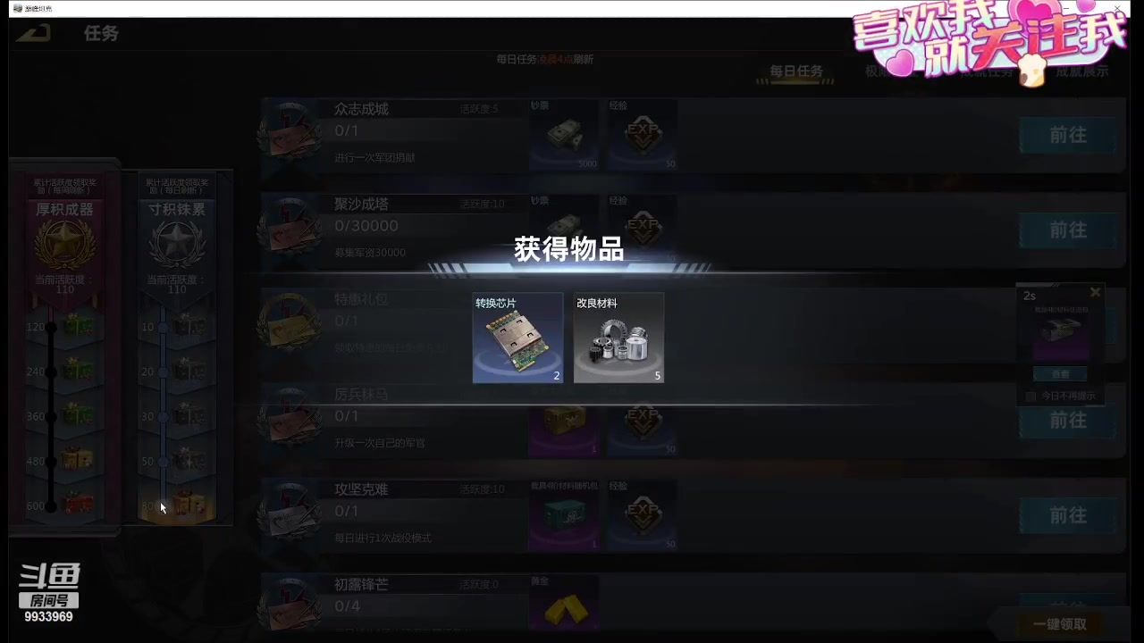 【2024-02-26 15点场】神怒布雷多：神怒布雷多的直播间