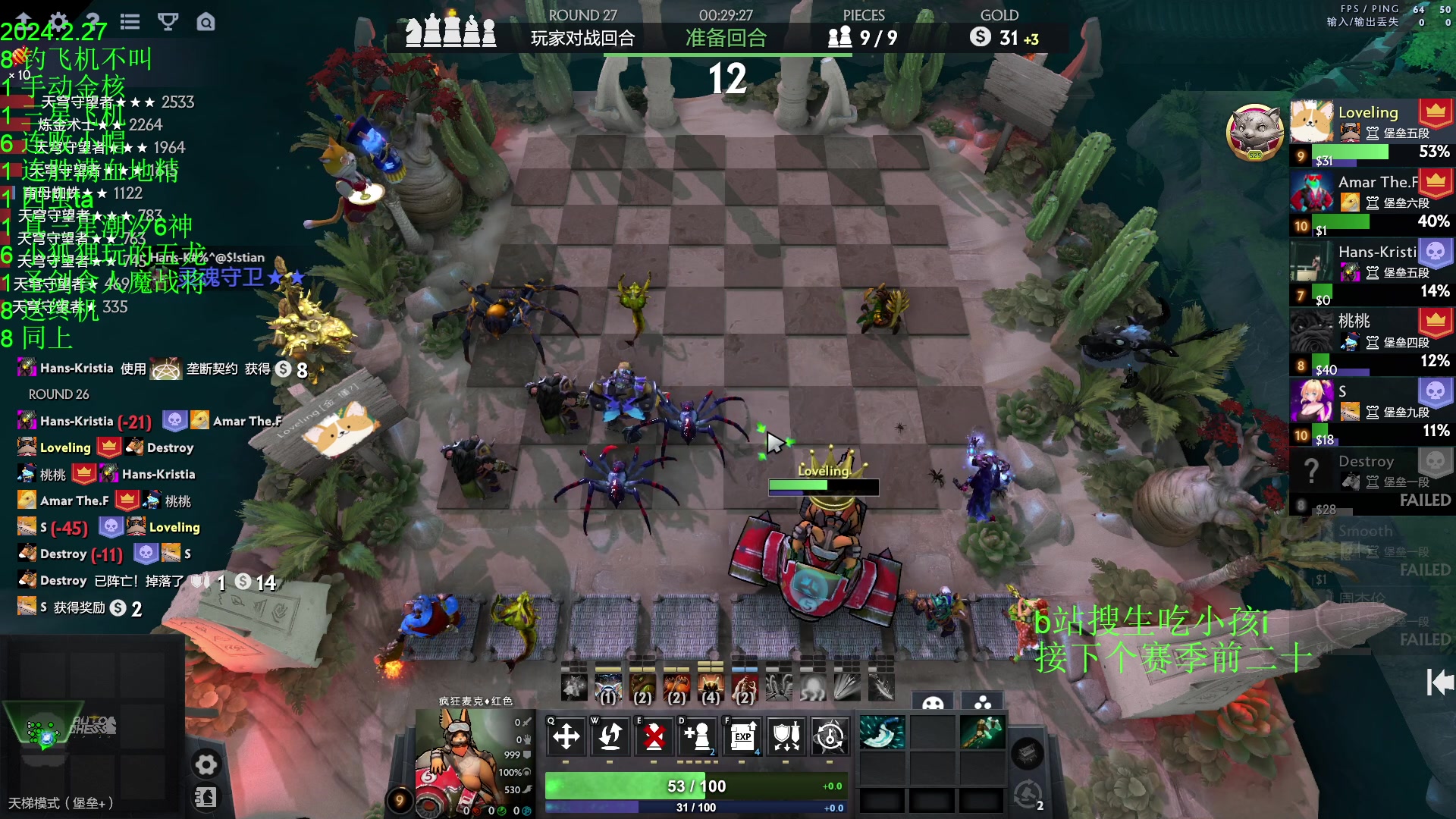 【2024-02-27 22点场】1874ooo：祝大家新年快乐！多多发财